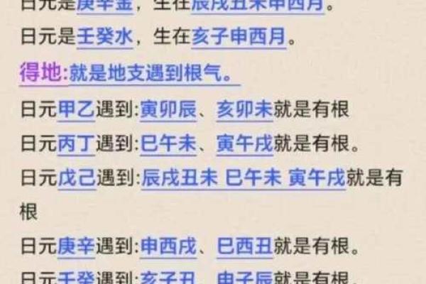 八字四柱代表,八字里的四柱各代表什么意思