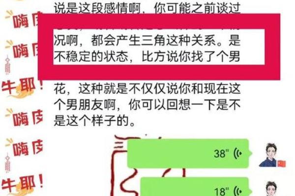 怎么给自己算命,算算自己的婚姻免费