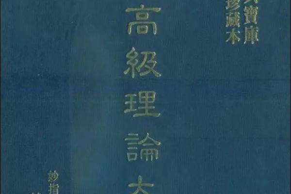 紫薇斗数电子书籍百度网盘