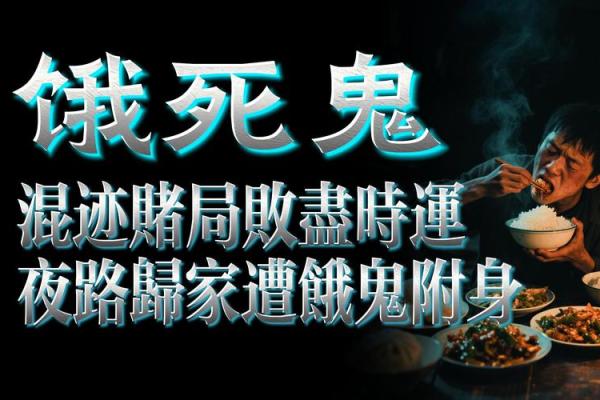 风水学晚上做噩梦寓意是否破财