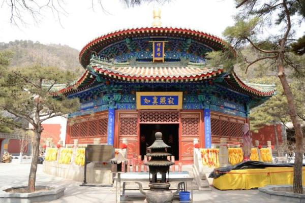 北京算命的地方
