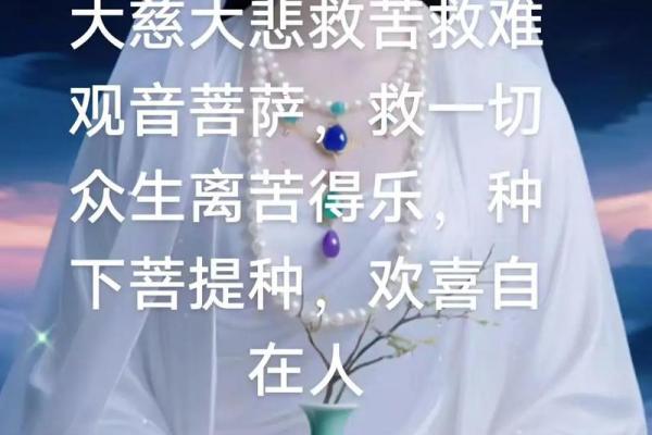 佛祖身边那么多人，为什么只有观音菩萨自告奋勇，去寻找取经人？