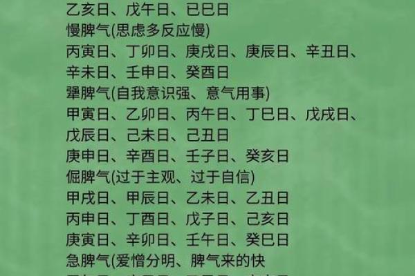 八字看婚姻运势案列