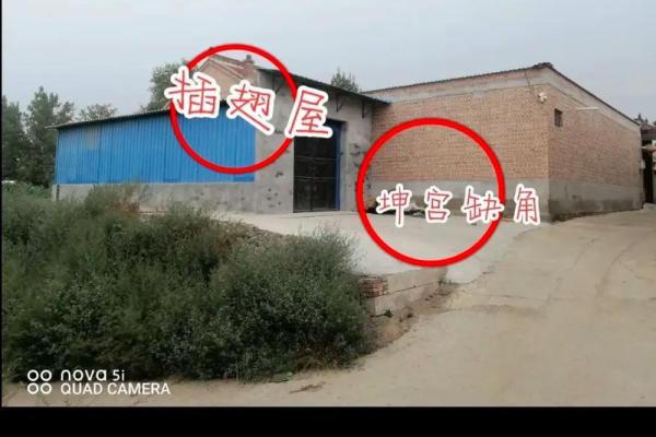 你对于错层住宅风水了解吗