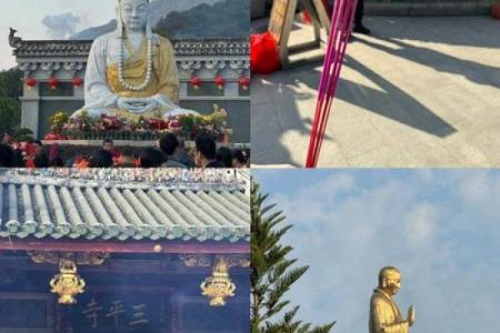 三平祖师公灵签42