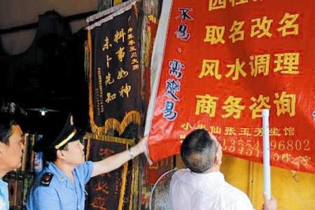 那种算命的牌叫什么