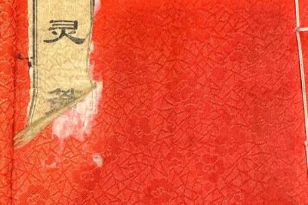 月老灵签姻缘签25签