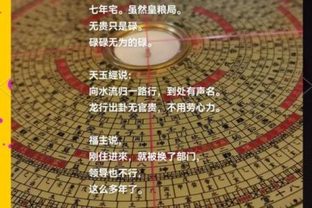 最有效的风水，是人文能量风水