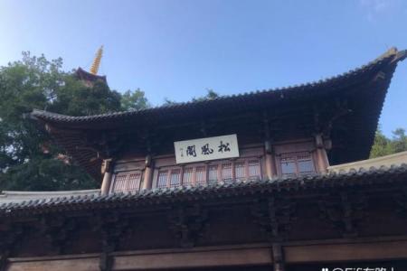 温州哪里房子风水好点儿