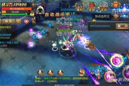 4399小游戏缘分测试 4399游戏测试笔试题？