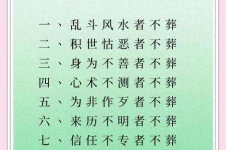 风水堪舆法，为什么要藏风聚气
