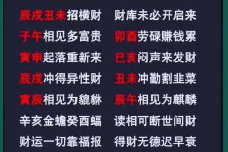 旺运：该如何化解商业风水煞气