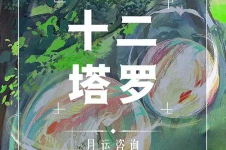 塔罗测试：十月事业运？