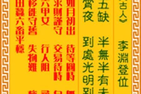 观音灵签15卦