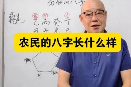 什么样八字有绝世容貌 偏官旺的八字貌美