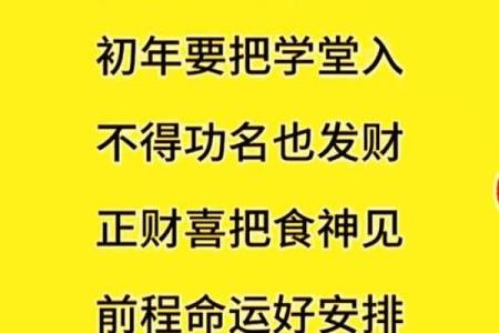 哪种八字易得贤妻——八字算命知识