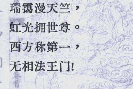 佛祖身边那么多人，为什么只有观音菩萨自告奋勇，去寻找取经人？