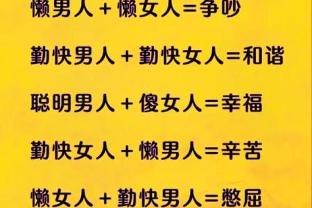 婚姻不好的三个八字特征