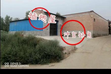 你对于错层住宅风水了解吗