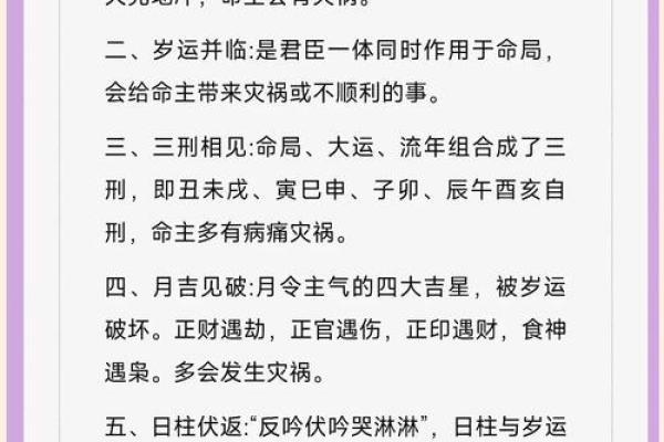 如何从八字中看出一个人的白不白？