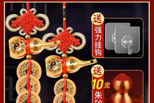 风水上门对门挂了五帝钱对自己家有坏处吗