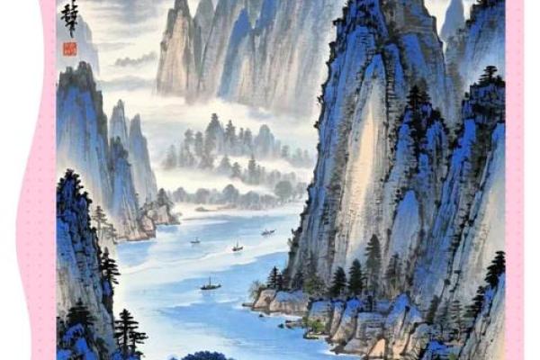 山水画风水学的讲究与忌讳观点