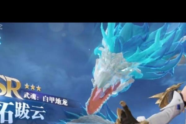 测自己魂力,免费测试武魂