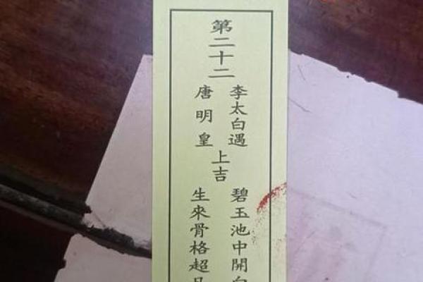姻缘签12qian 月下老人灵签姻缘签？