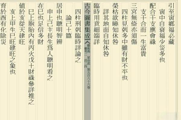 八字算命：己土日元的人怎么样