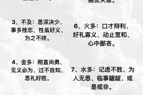 八字算命：己土日元的人怎么样