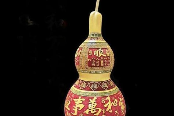 风水葫芦应该摆放在哪里才对家庭有利