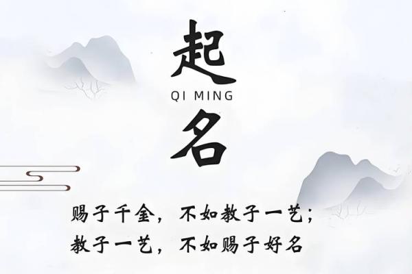 八字改名字,取名字生辰八字起名