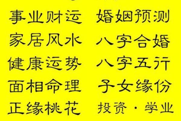 算命绝密公开：生男女