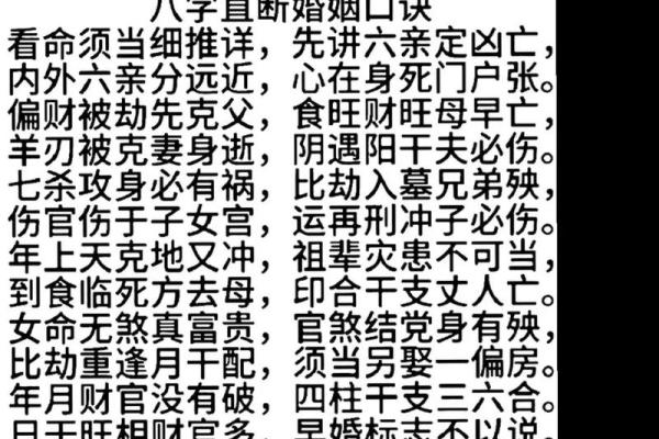 如何对待两人的生日八字合不合