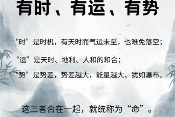 运势不好有福了，教你风水转运