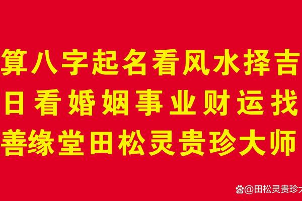 算命大师排名前十位,算命大师谁最厉害