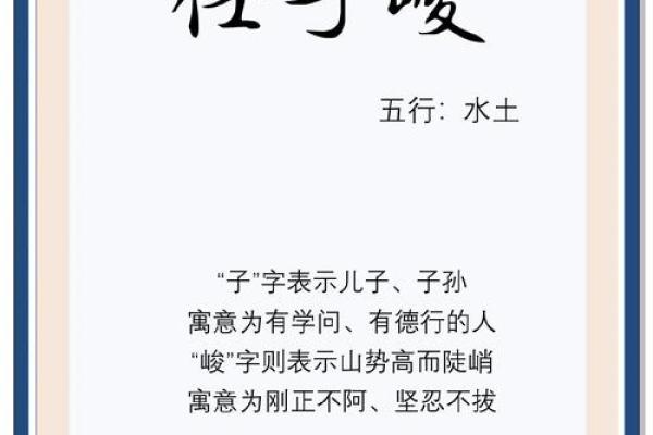 任姓男孩名字大全-任姓男孩起名字大全-任姓名字大全姓名
