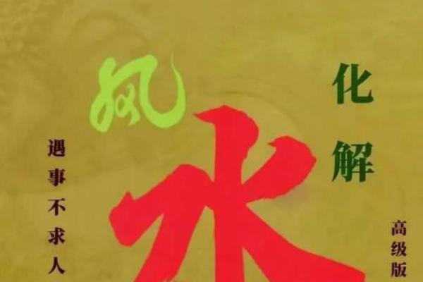 风水师说房子不能往南开