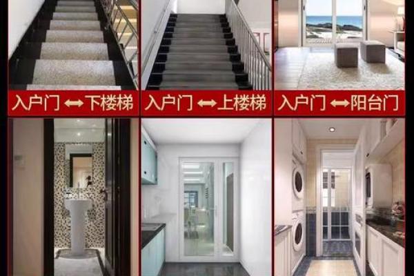 风水家里房门对洗手间门最好化解方法