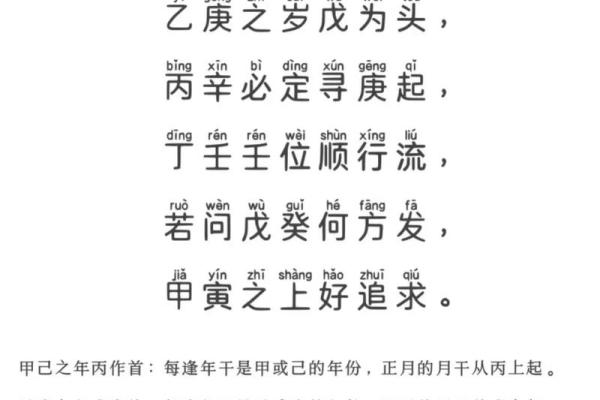 紫微斗数与生子吉时 紫微斗数确定出生时辰？