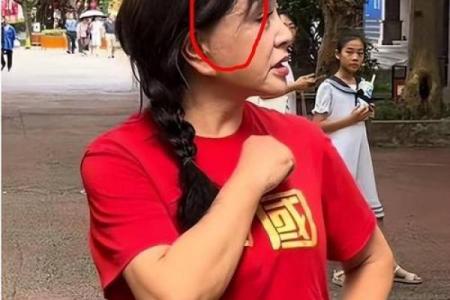 整容的八字