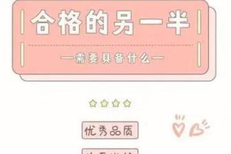 紫微斗数之夫妻宫与诸星，天梁星在夫妻宫是什么意思？