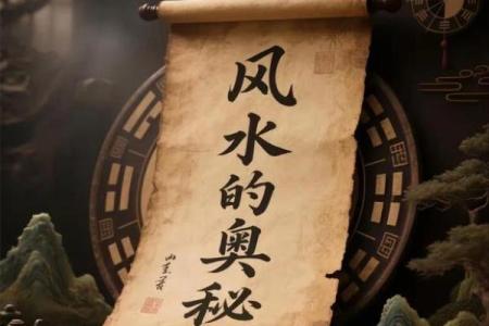 女风水师_历史上有哪些不可思议的预言家