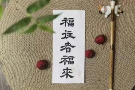 紫薇别走]巨蟹座-七世轮回换来今生的福报