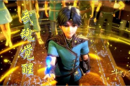 测自己魂力,免费测试武魂
