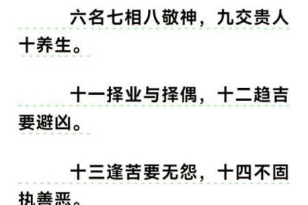 叶曼一命二运三风水