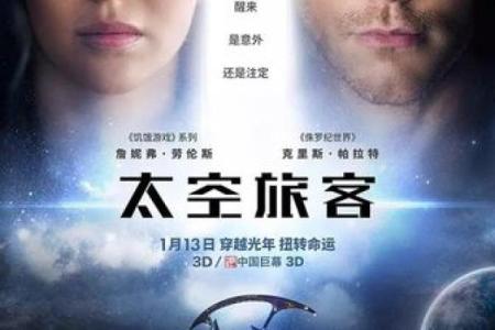 电影缘分测试男友图片下载 缘分测试题？