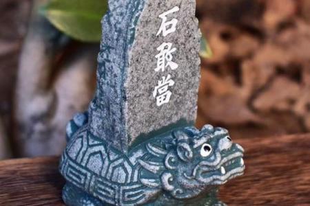 详解：九龙连壁风水摆件