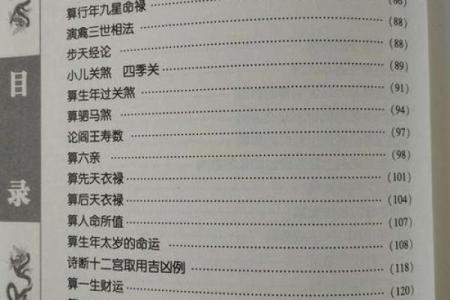 命会越算越薄？算命会毁掉婚姻？多年算命先生给你答案，值得收藏