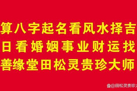 算命大师排名前十位,算命大师谁最厉害